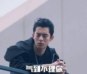 王鹤棣娱乐吃瓜了